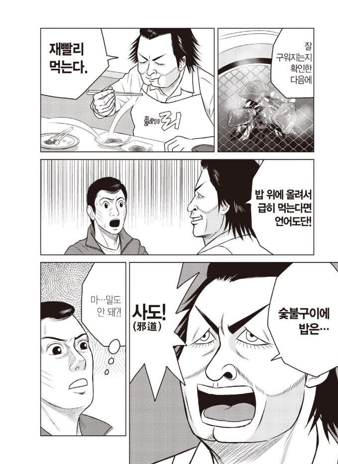 KakaoTalk_20240331_223708876_03.jpg