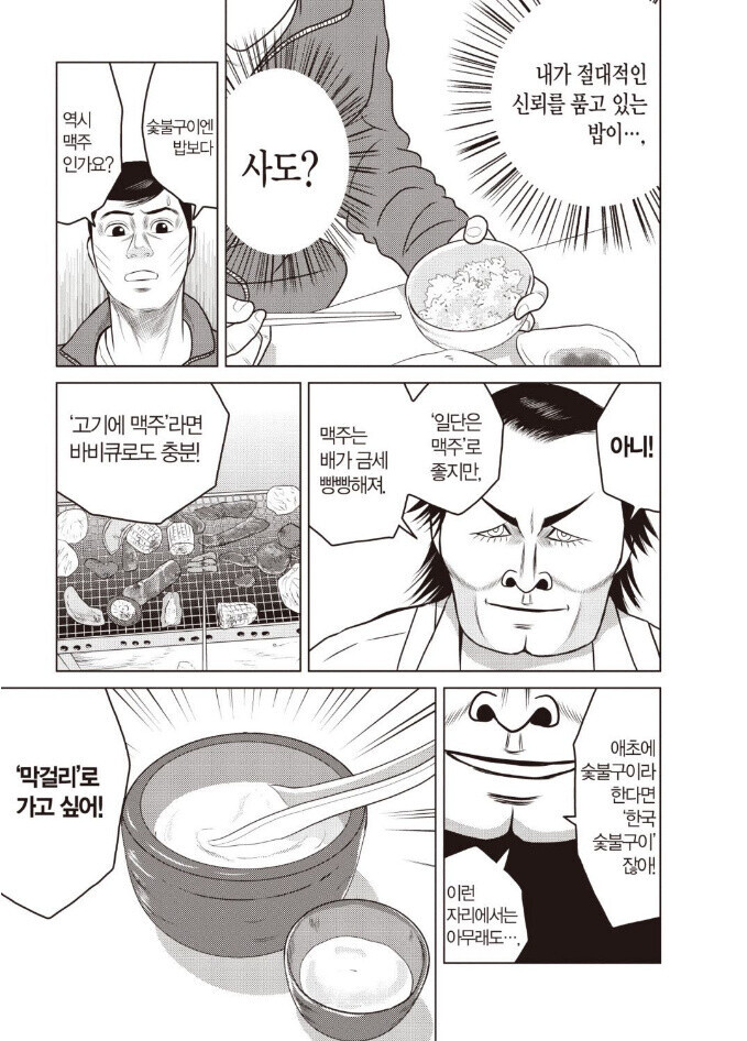 KakaoTalk_20240331_223708876_04.jpg