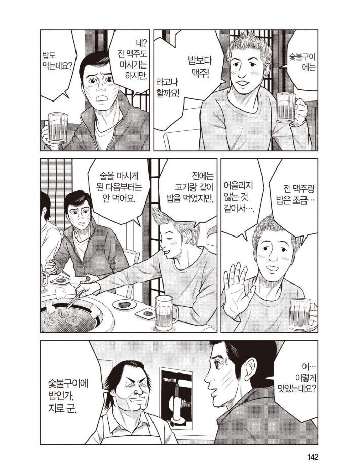 KakaoTalk_20240331_223708876_01.jpg