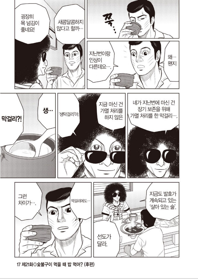 KakaoTalk_20240331_223708876_05.jpg