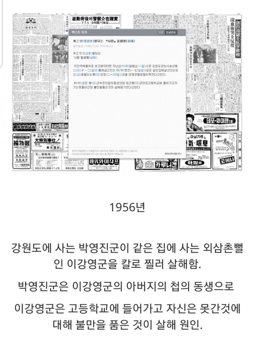1734240653 (1).jpg