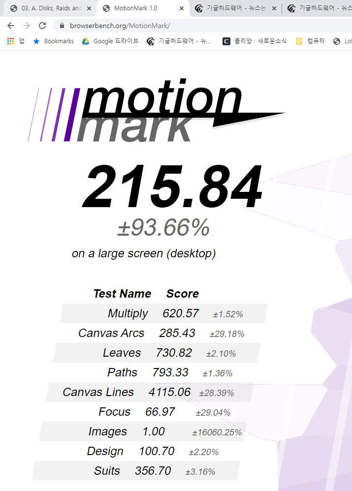 motionmark.png