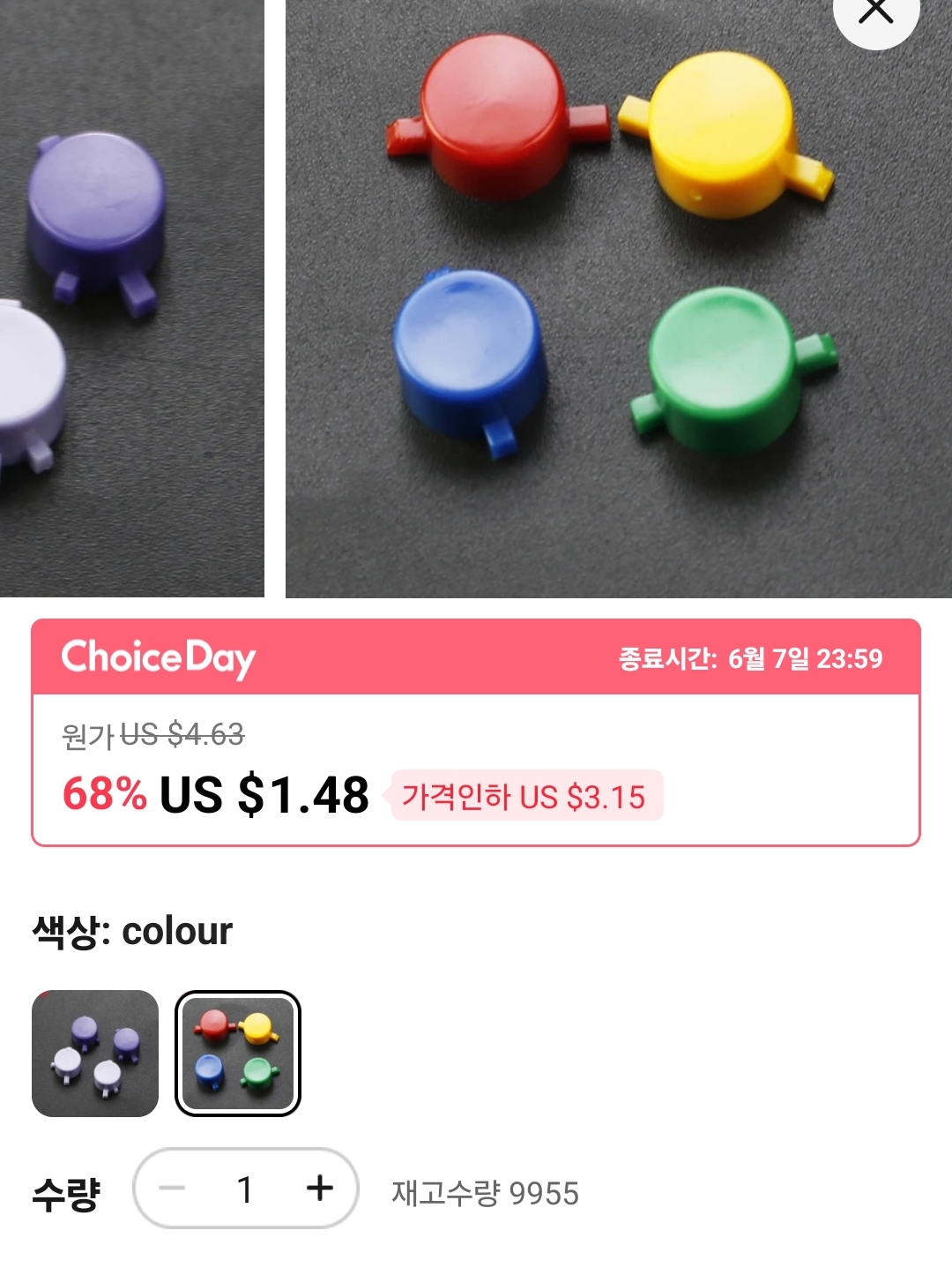 Screenshot_20240602_232714_AliExpress.jpg