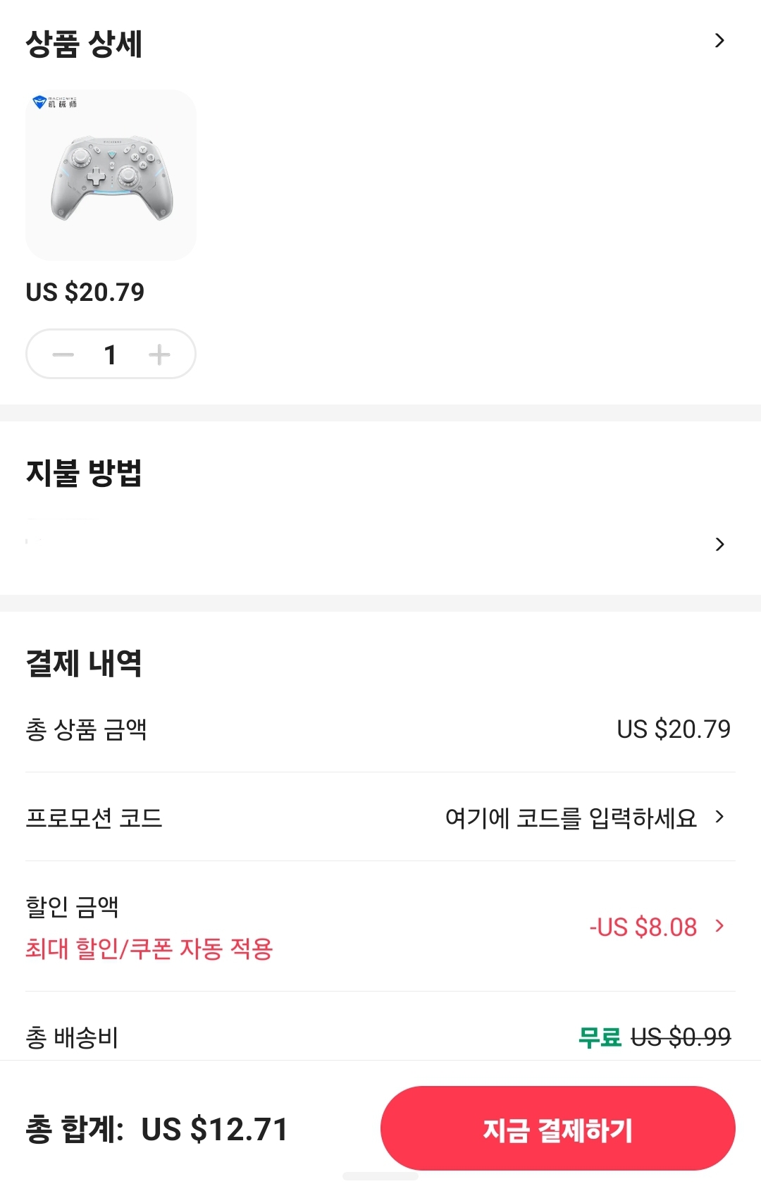 Screenshot_20240602_232143_AliExpress.jpg