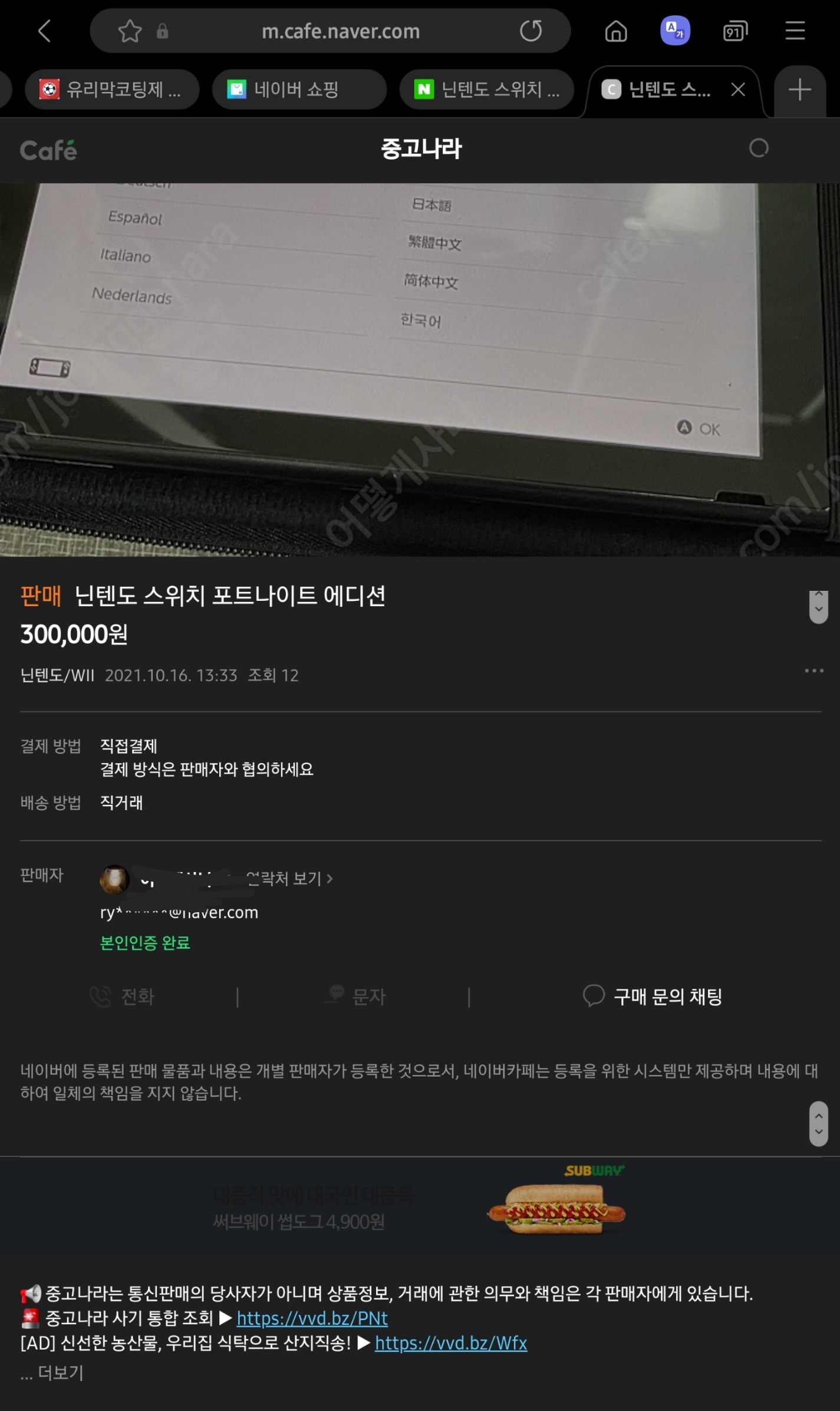 Screenshot_20211016-135859_Samsung Internet.jpg