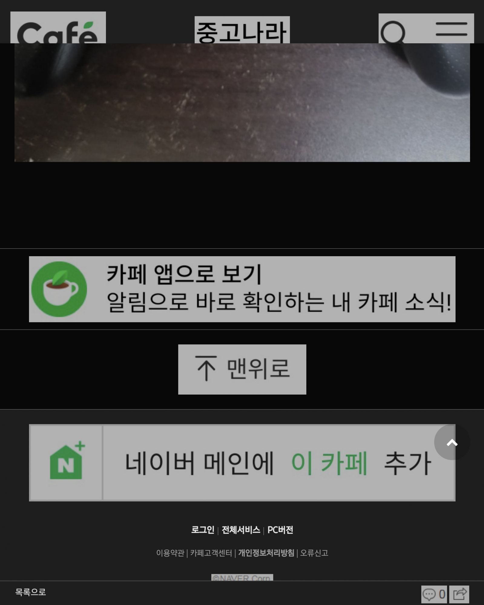 Screenshot_20211016-135424_Samsung Internet.jpg
