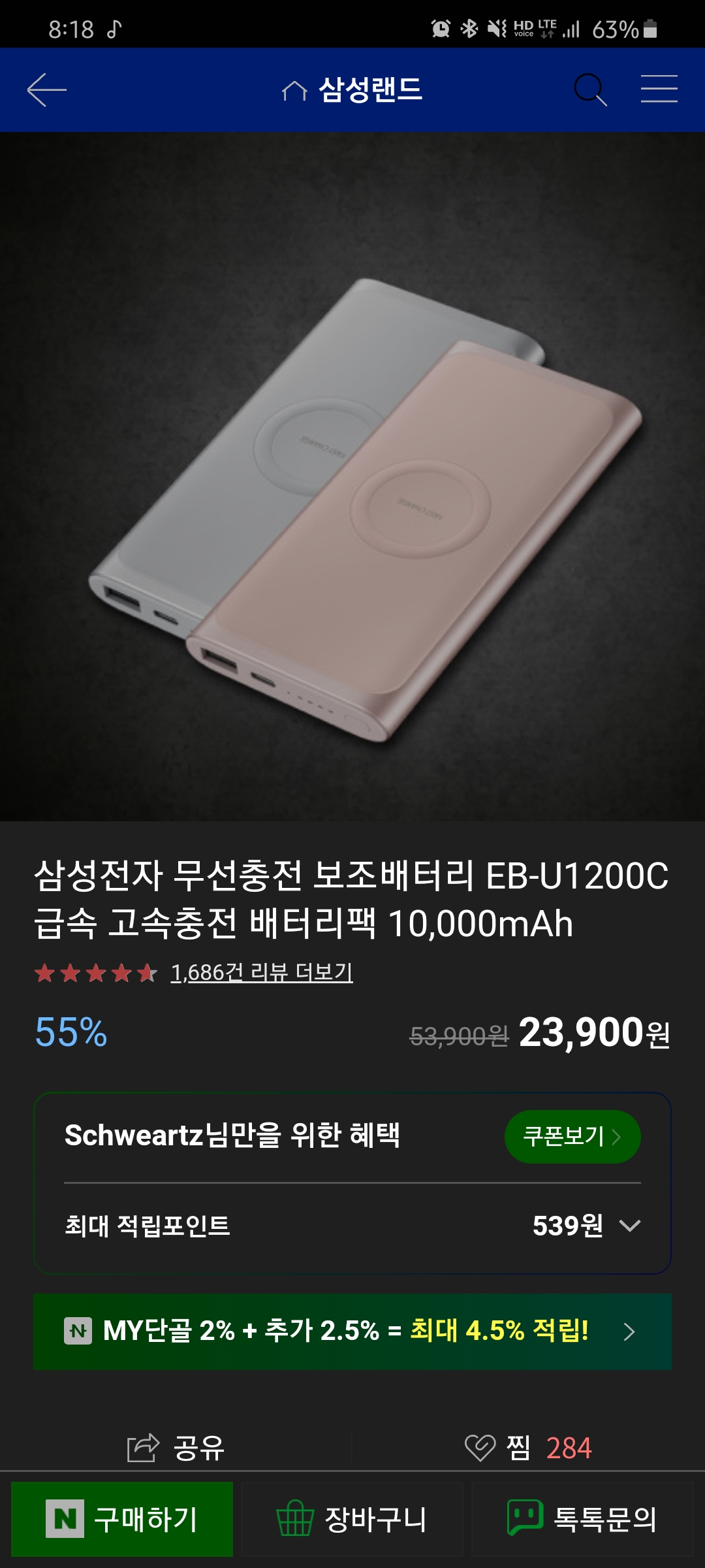 Screenshot_20200421-201827_Samsung Internet.jpg