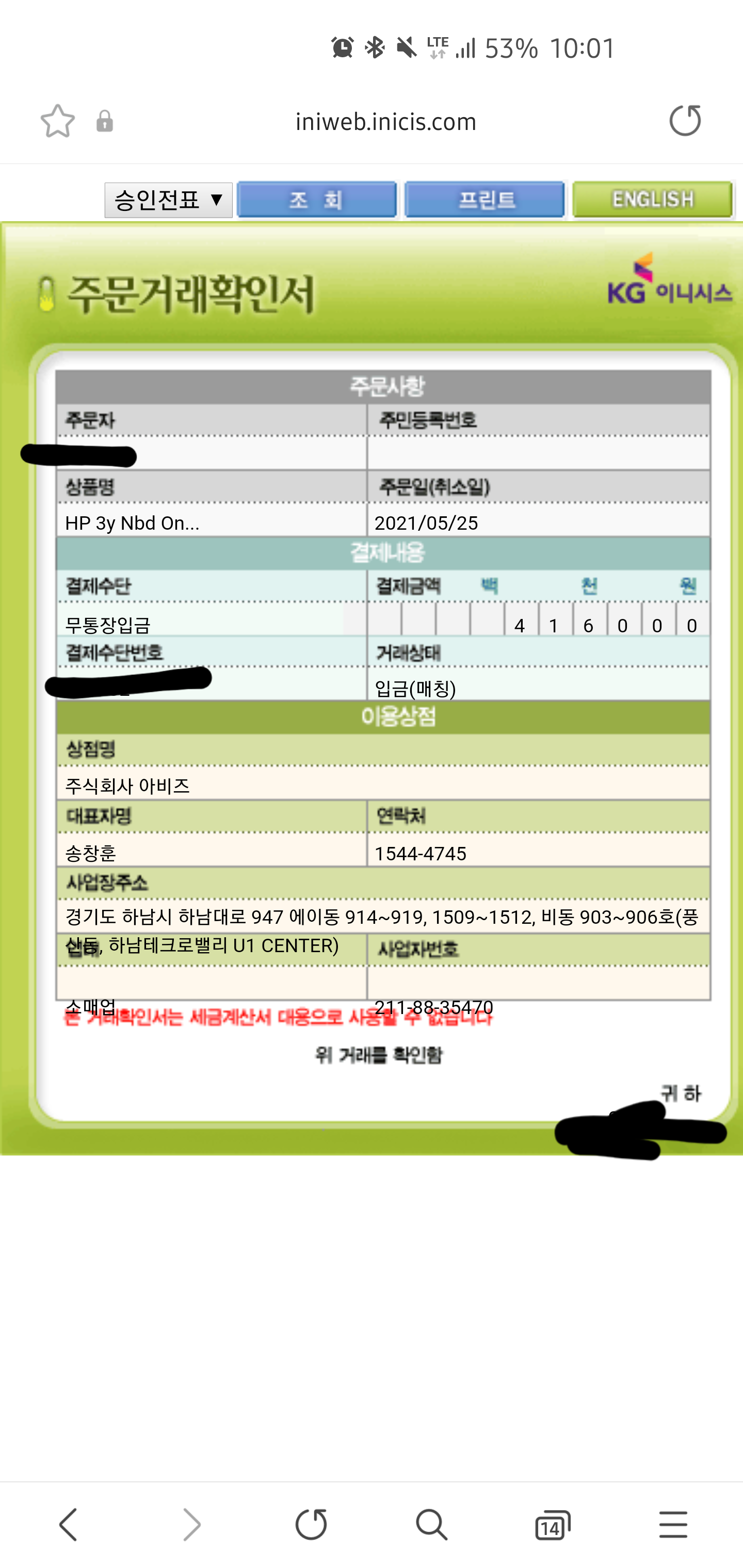 Screenshot_20210526-100107_Samsung Internet.png