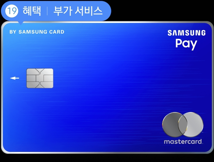Screenshot_20200914-012308_Samsung Pay.jpg