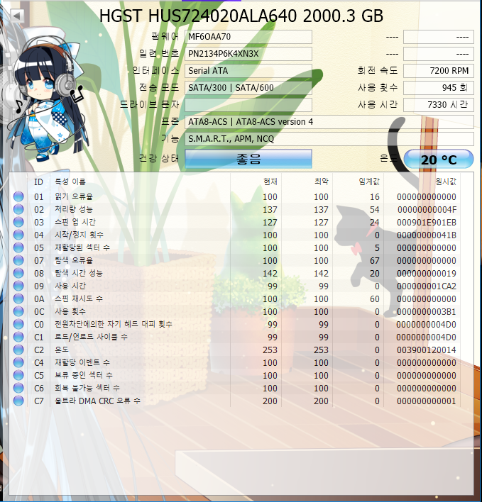 h hdd1.PNG
