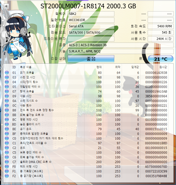 s hdd1.PNG