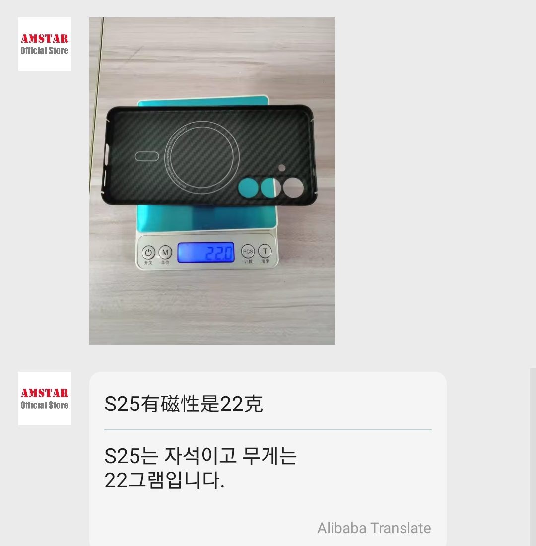 Screenshot_20250427_224622_AliExpress.jpg