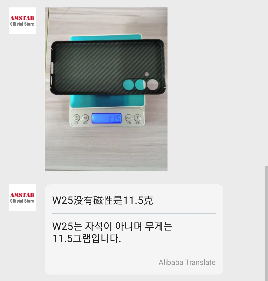 Screenshot_20250427_224616_AliExpress.jpg