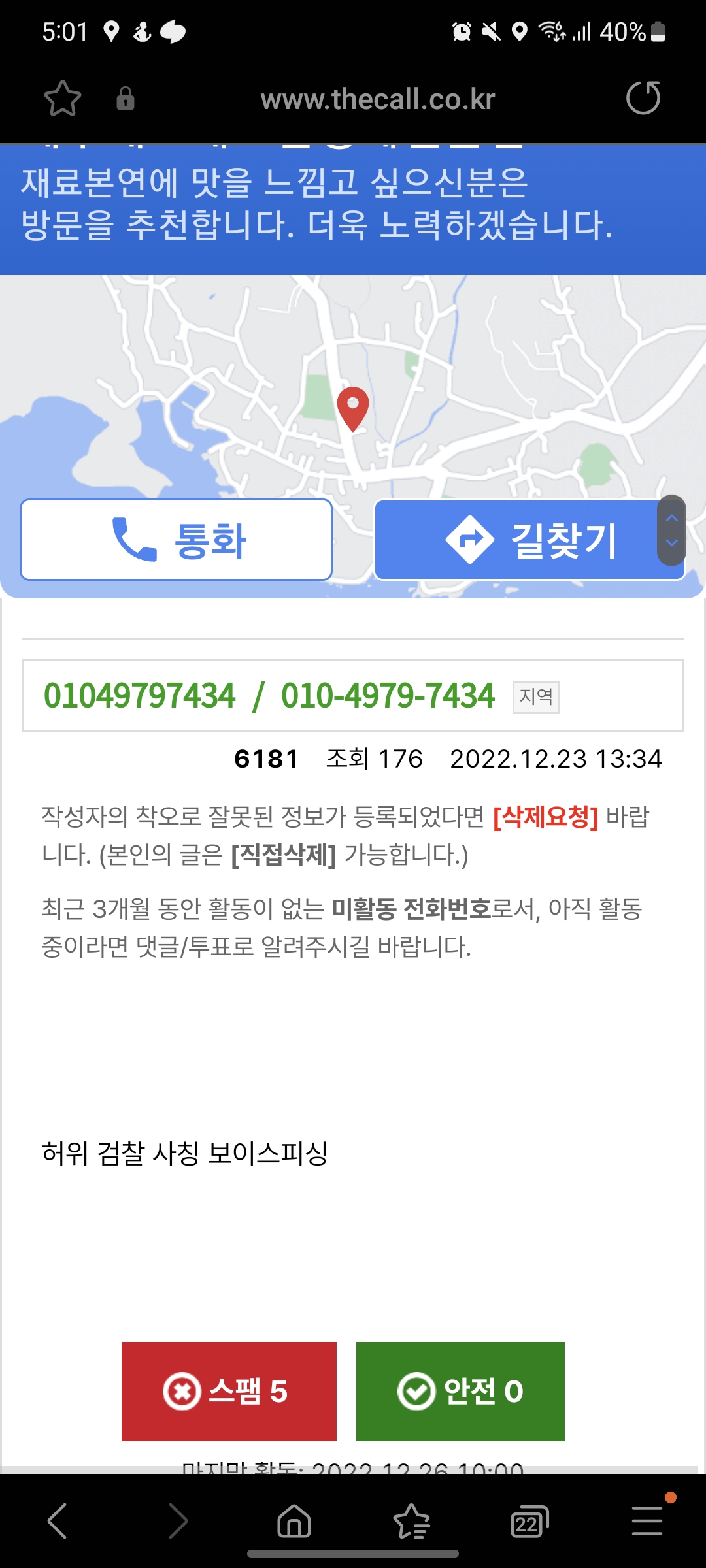 Screenshot_20230726_170129_Samsung Internet.jpg