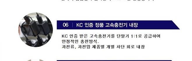 Screenshot_2020-04-08 벤처나라 - 상품정보 상세(2).png