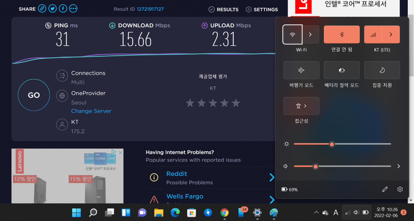 kt lte.png