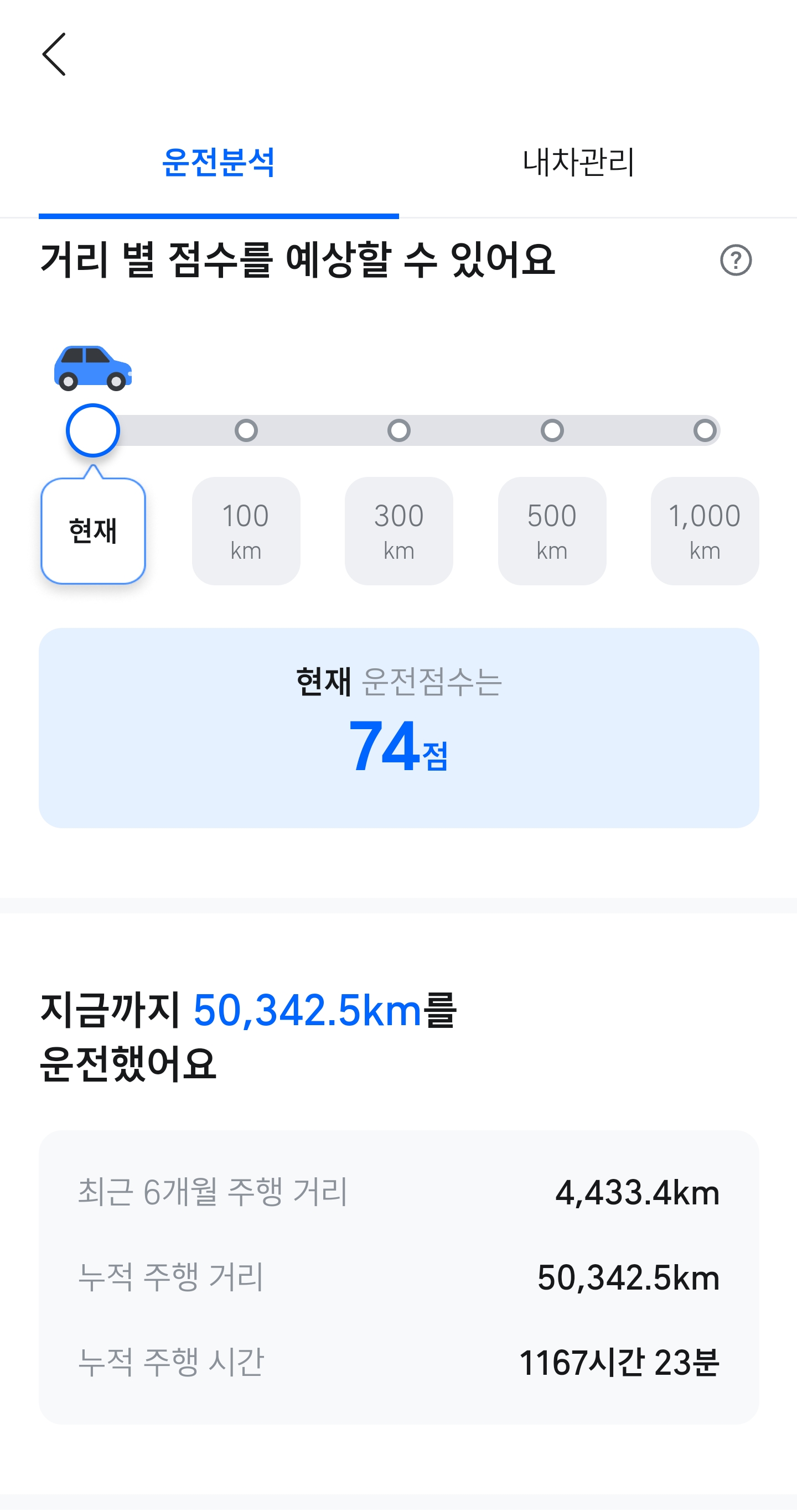 Screenshot_20240721_172257_TMAP.jpg
