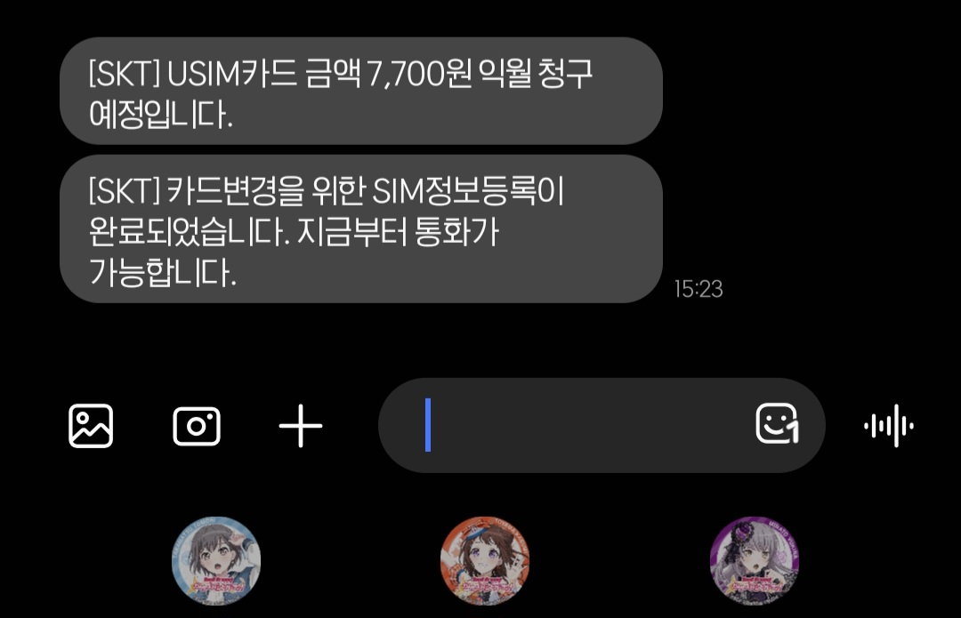 Screenshot_20250426_161117_Messages.jpg