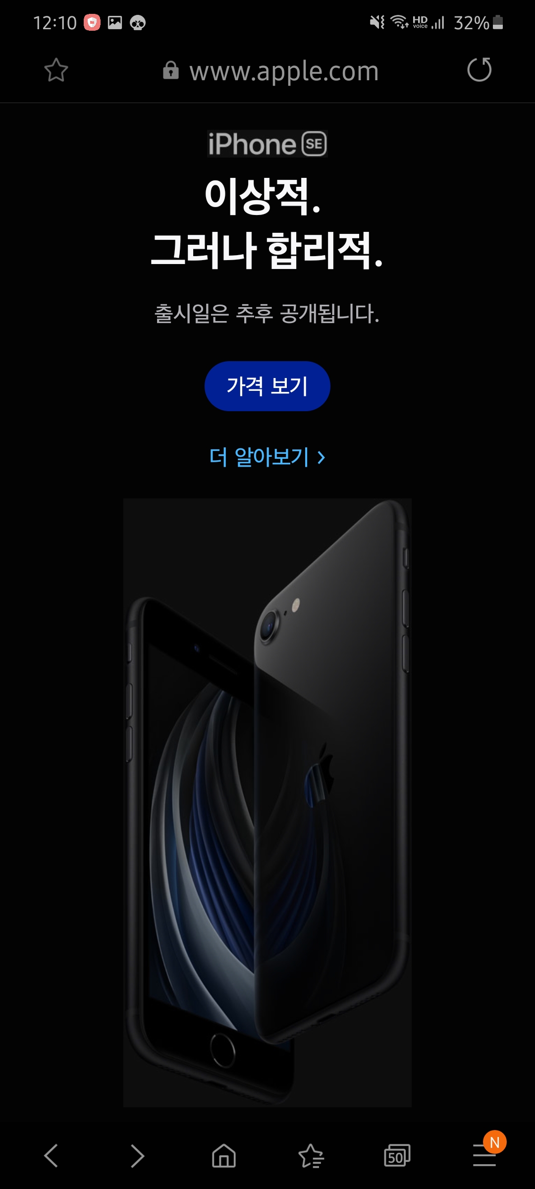 Screenshot_20200416-001048_Samsung Internet.jpg