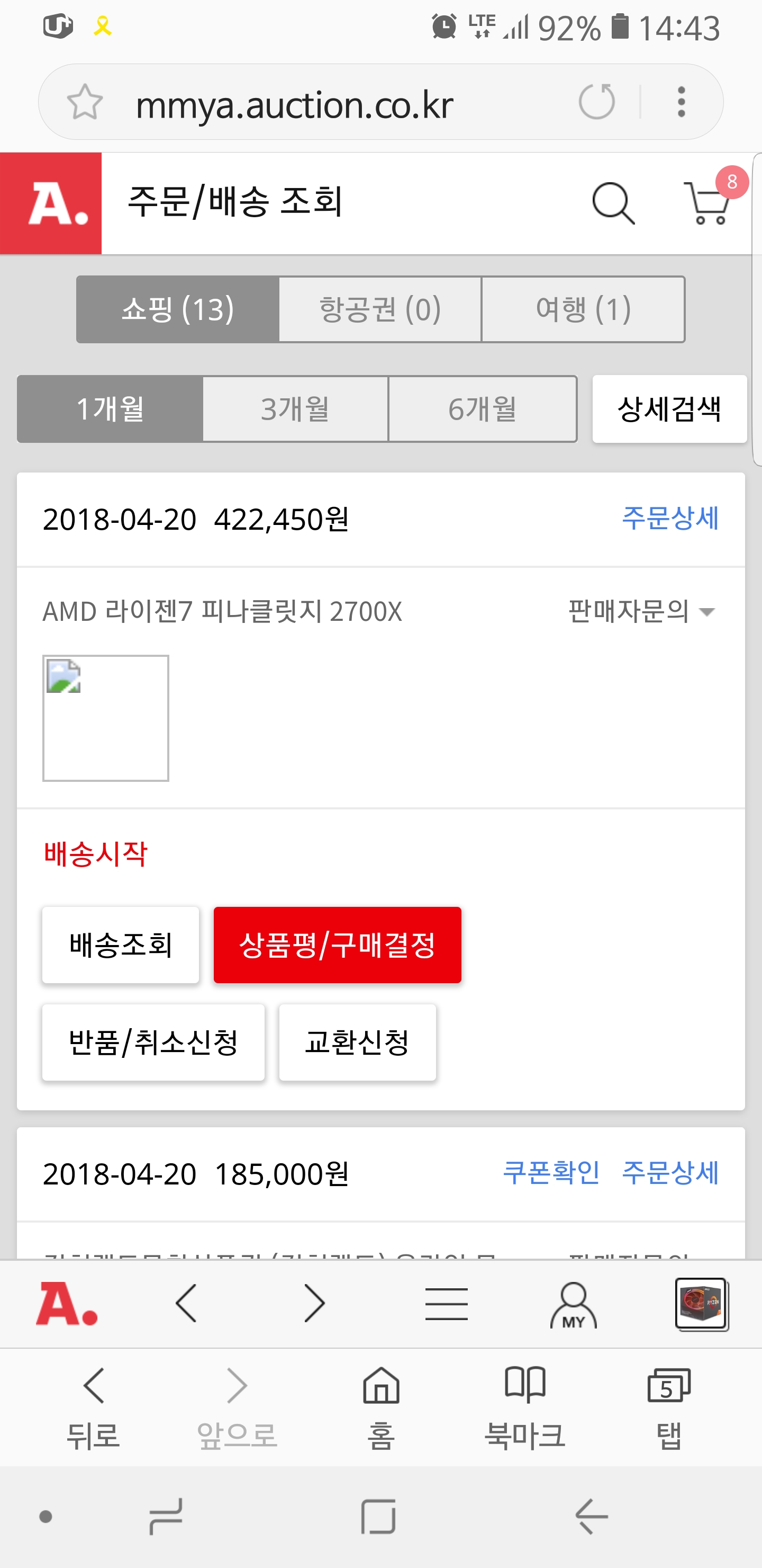 Screenshot_20180420-144344_Samsung Internet.jpg