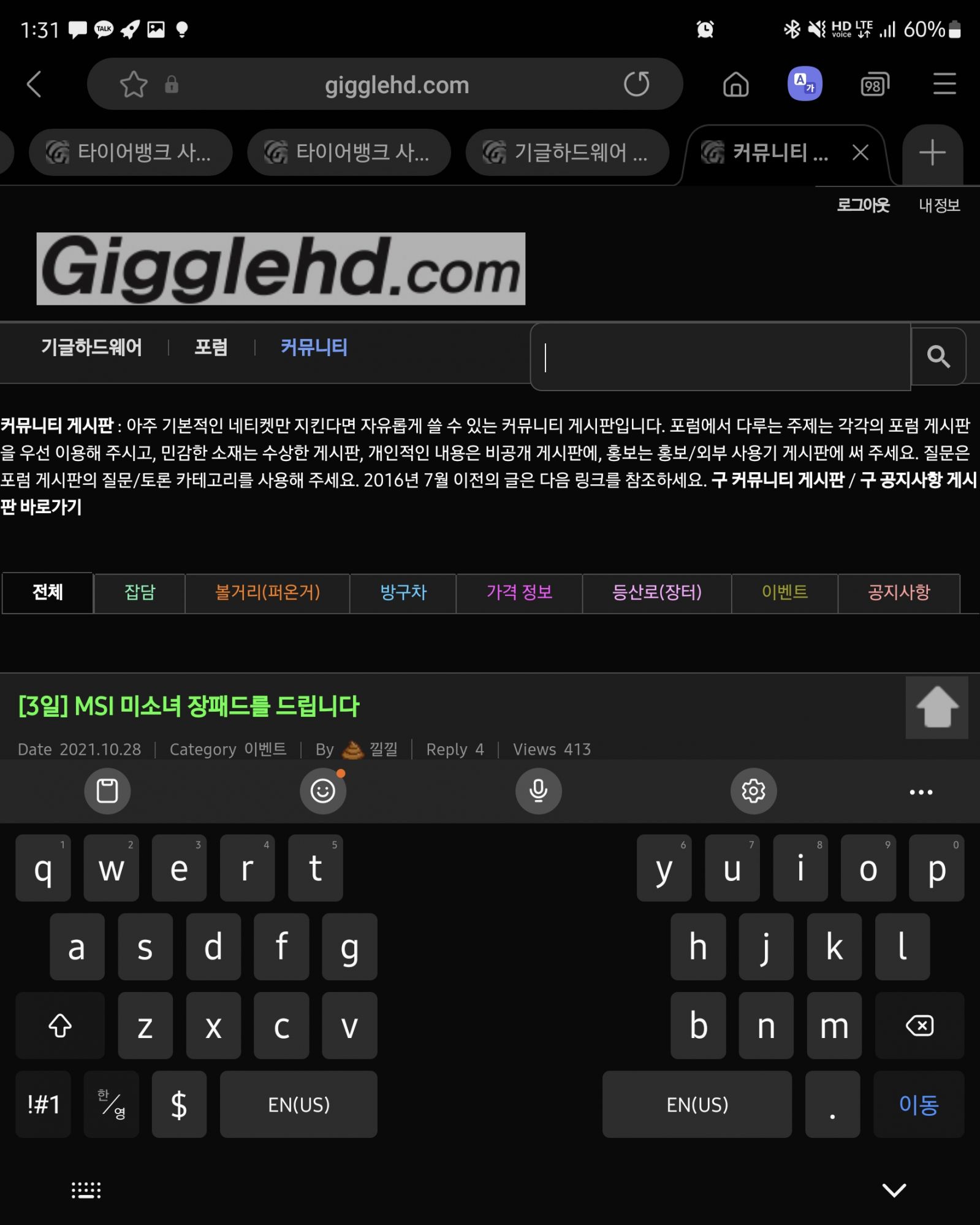 Screenshot_20211101-133142_Samsung Internet.jpg
