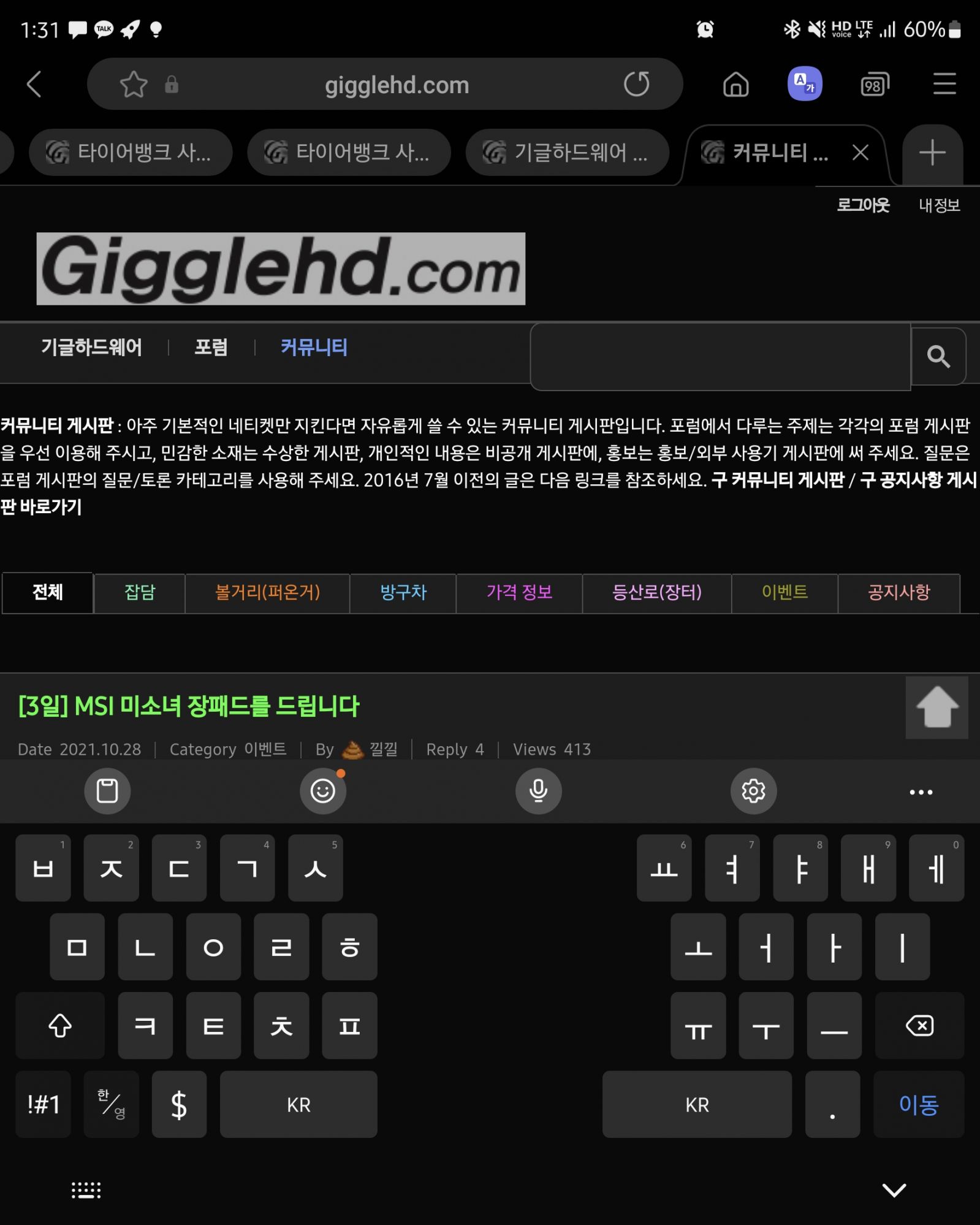 Screenshot_20211101-133138_Samsung Internet.jpg