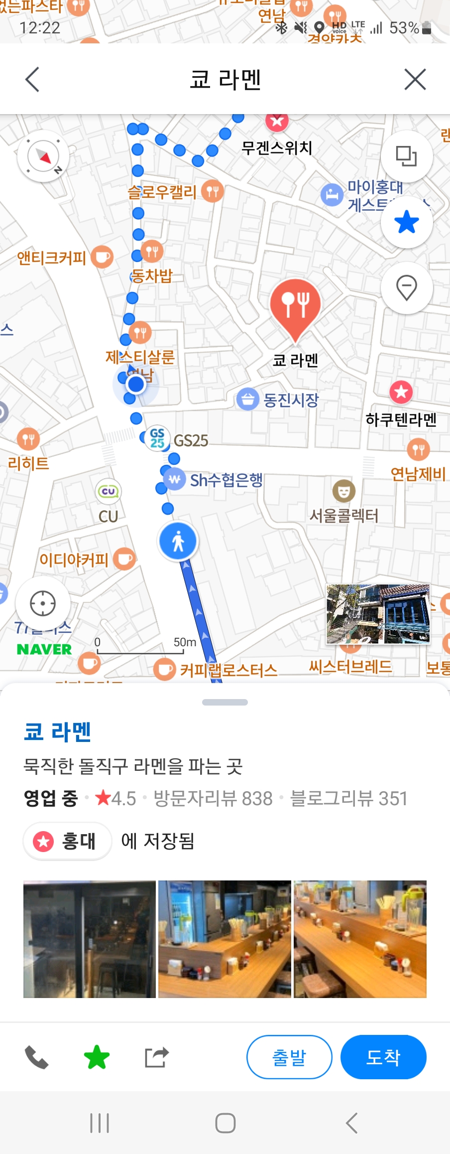 Screenshot_20230517_122224_Naver Map.jpg