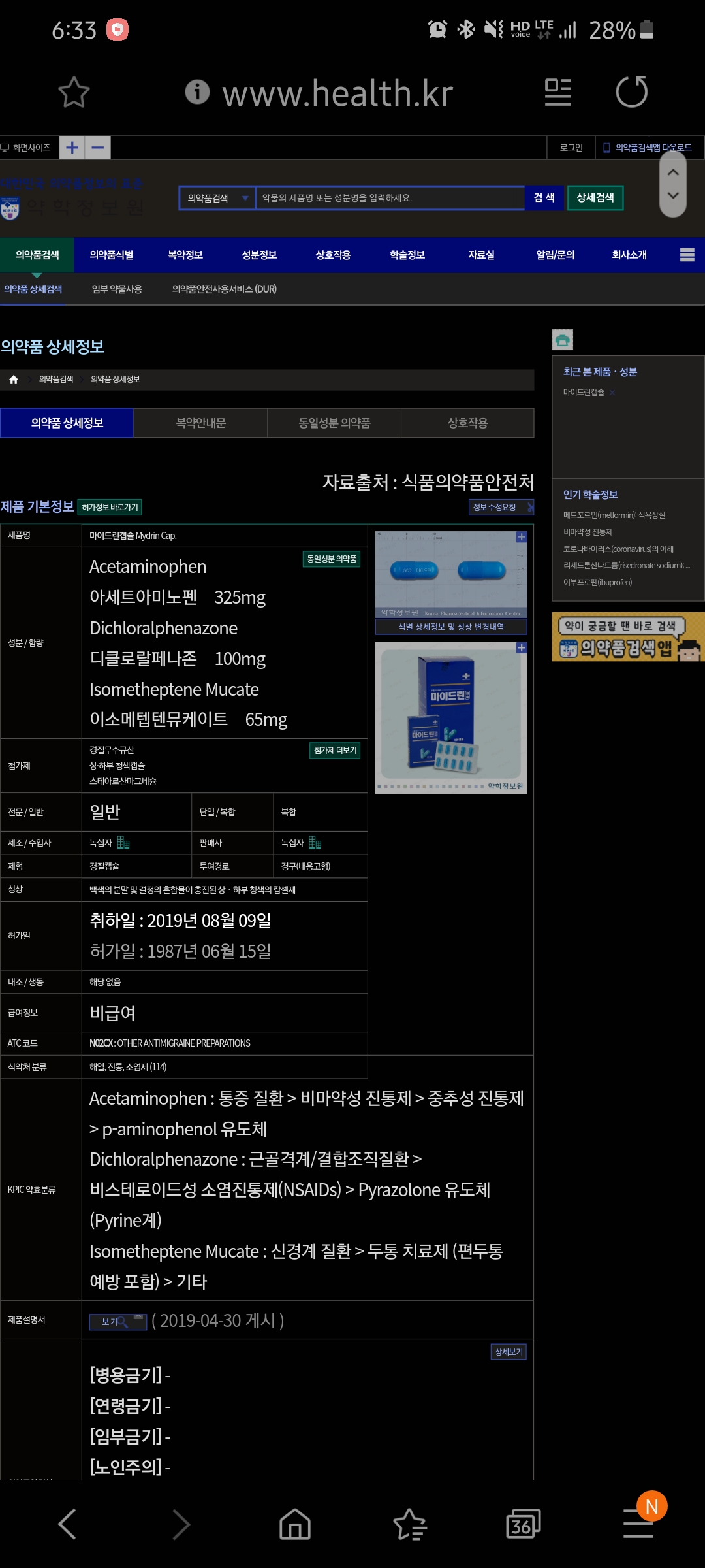 Screenshot_20200410-183346_Samsung Internet.jpg