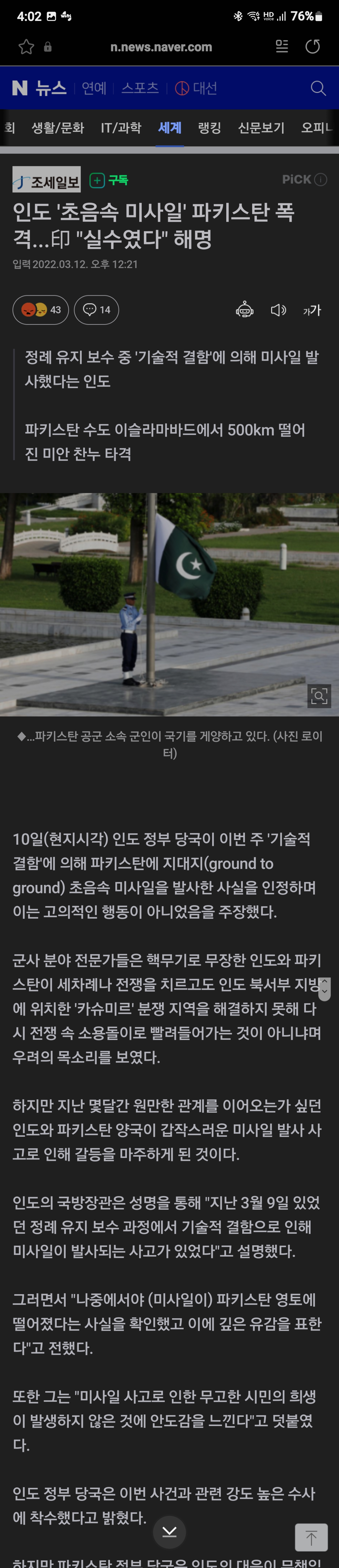 Screenshot_20220312-160235_Samsung Internet.jpg
