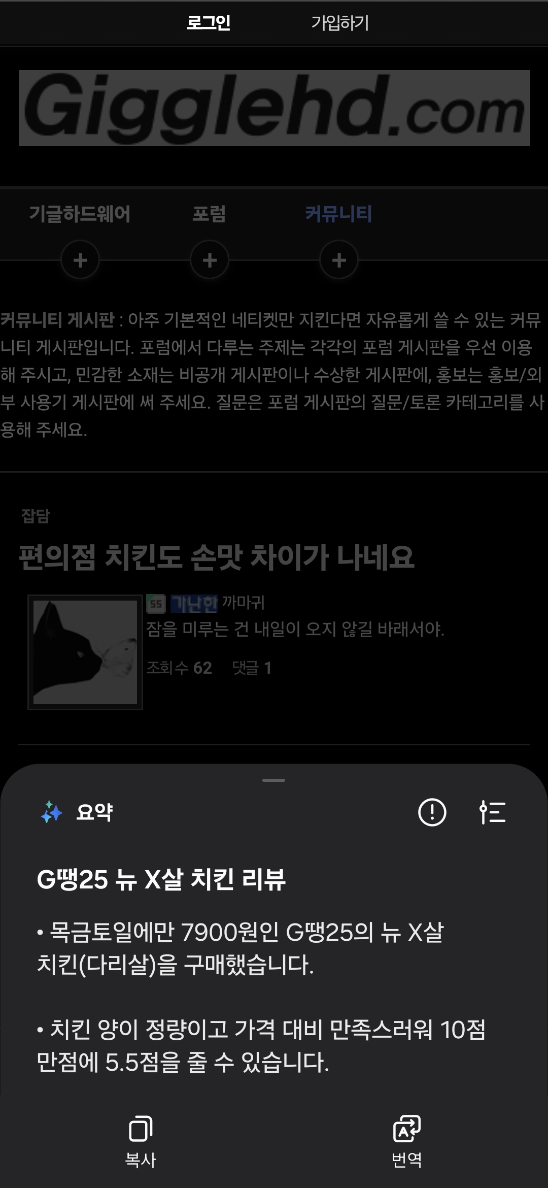 Screenshot_20240128_204553_Samsung Internet.jpg