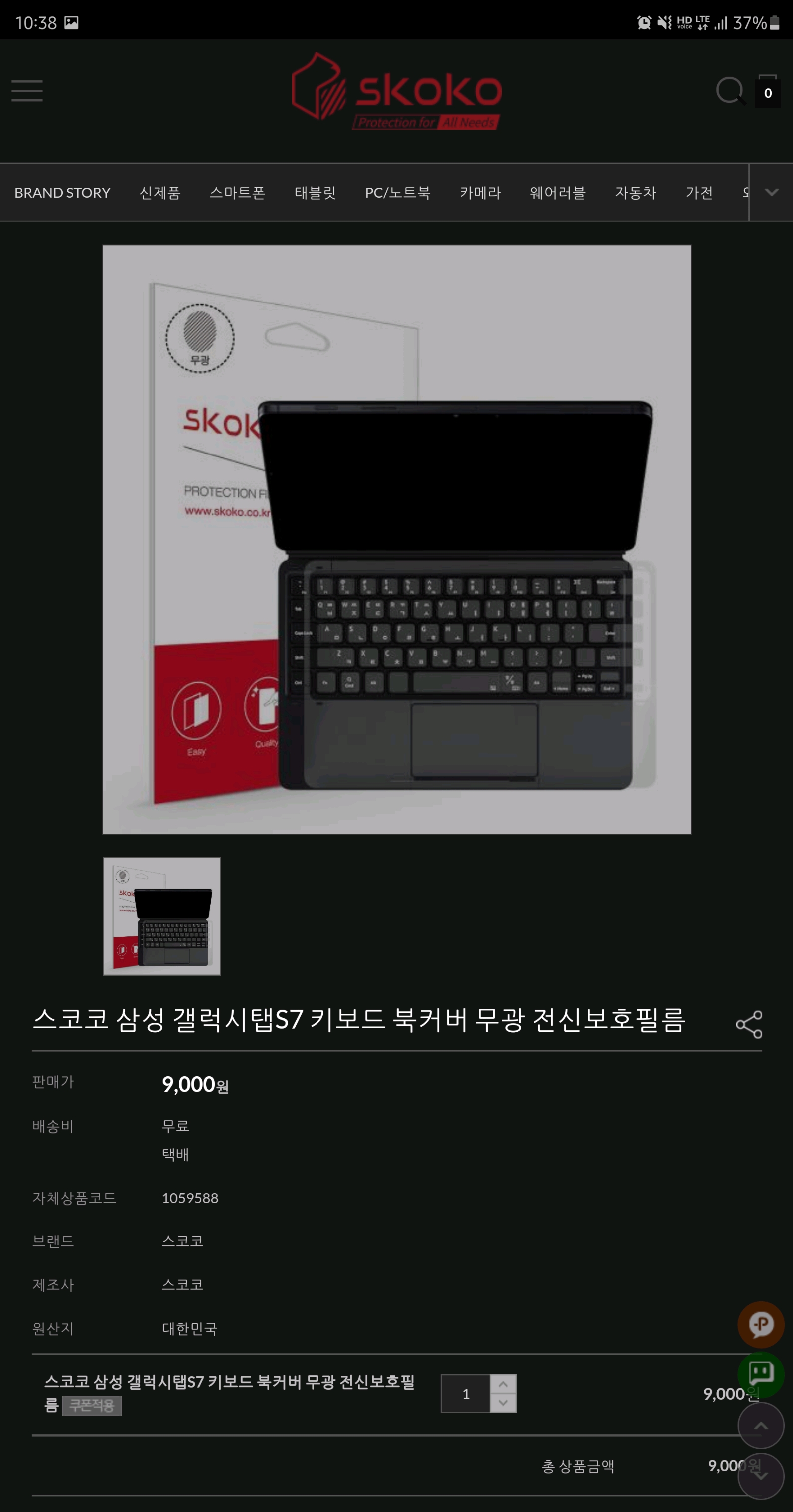 Screenshot_20201012-223830_Samsung Internet.jpg