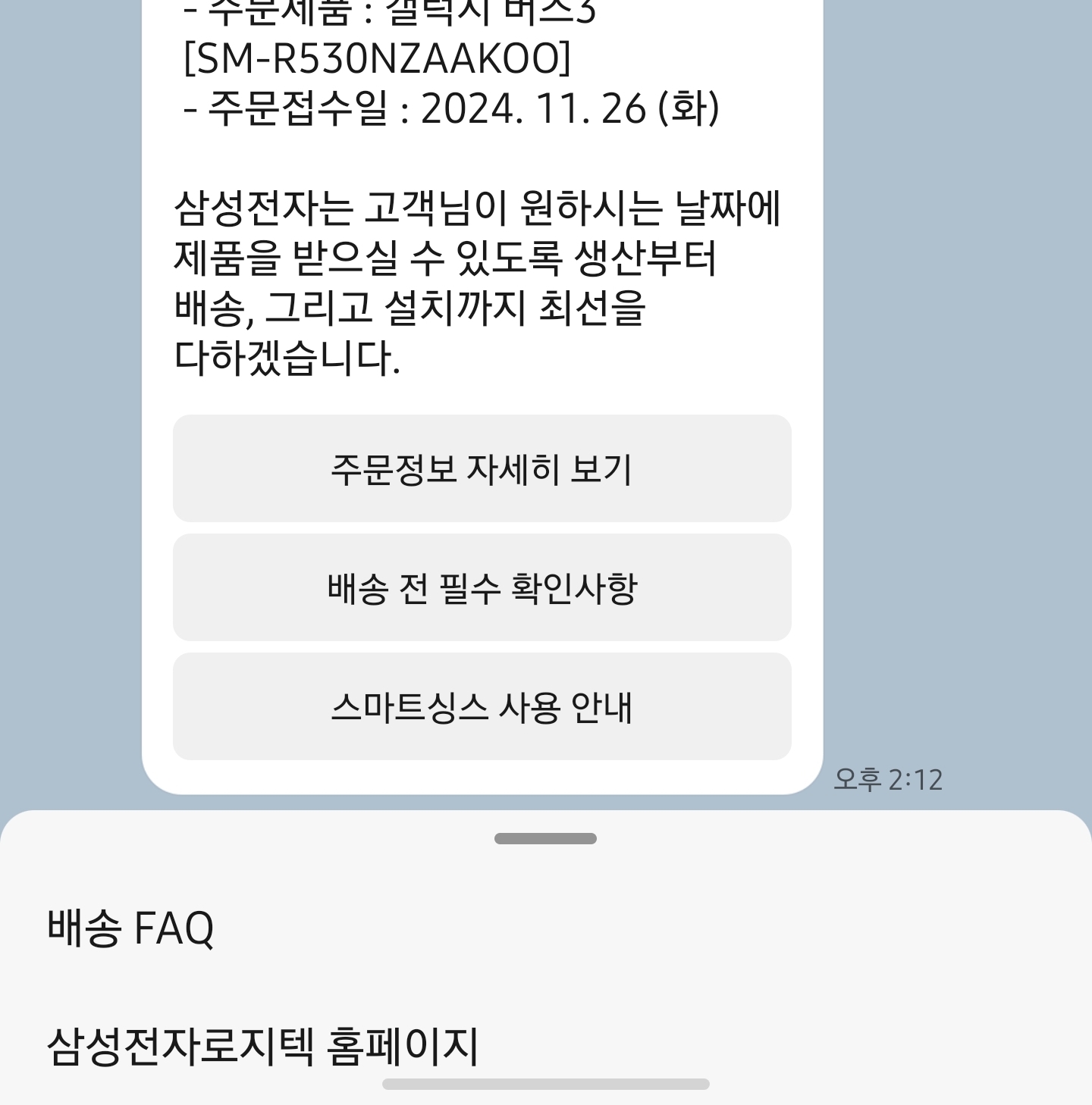 Screenshot_20241126_145711_KakaoTalk.jpg
