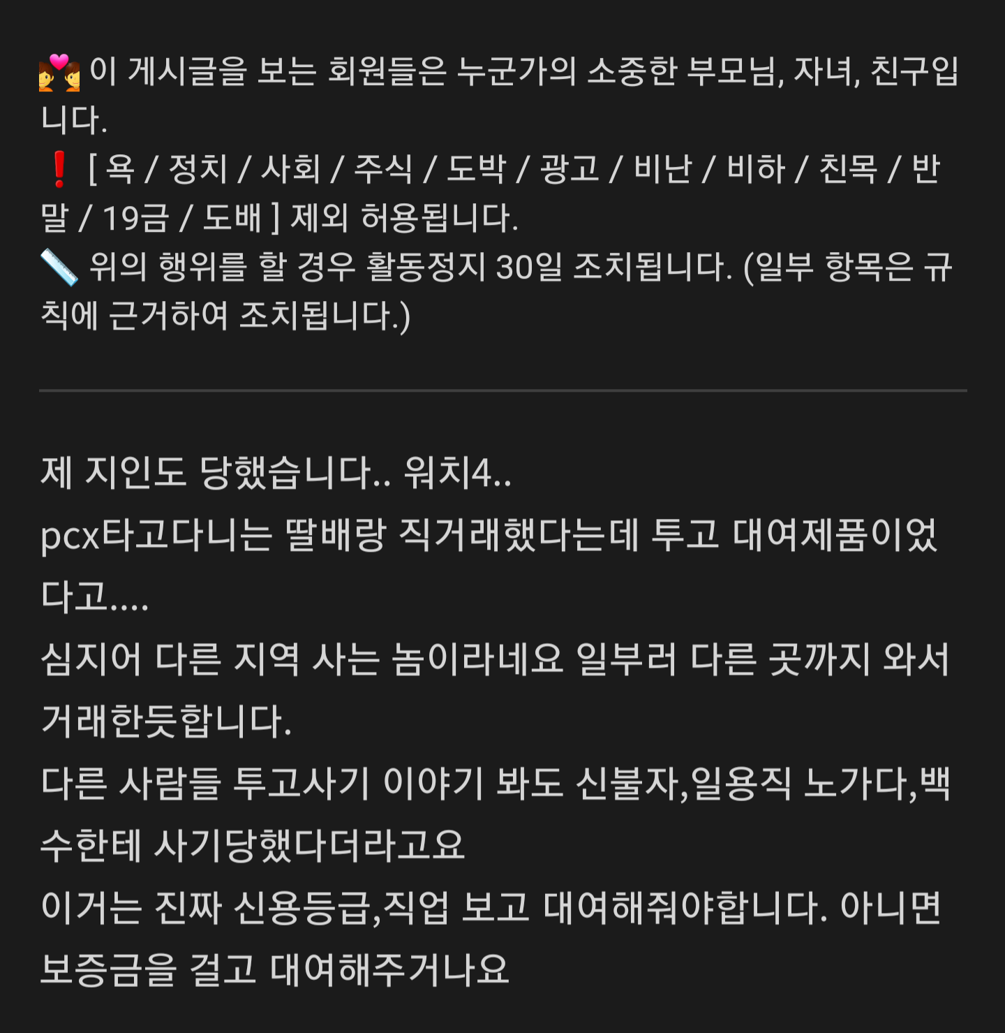 Screenshot_20210905-172312_Naver Cafe.png