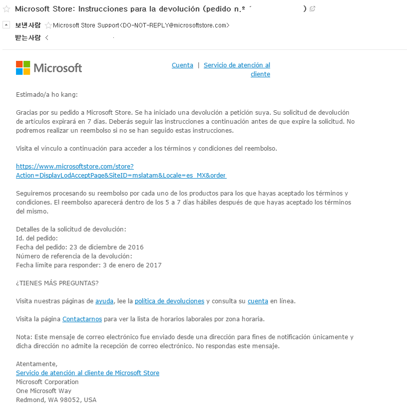 Microsoft Store  Instrucciones.png