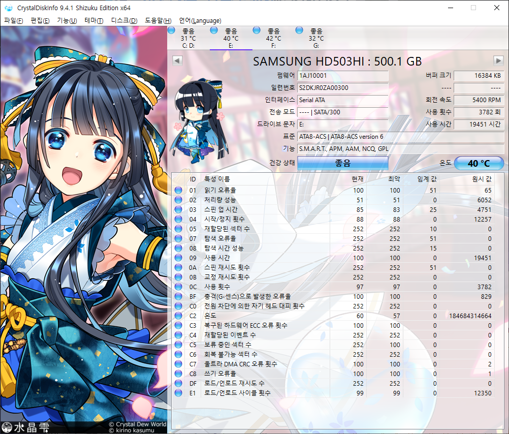 241214_HD503HI_2.png