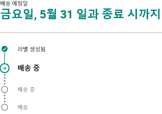 Screenshot 2024-05-29 at 12-53-28 조회 UPS - 한국.png