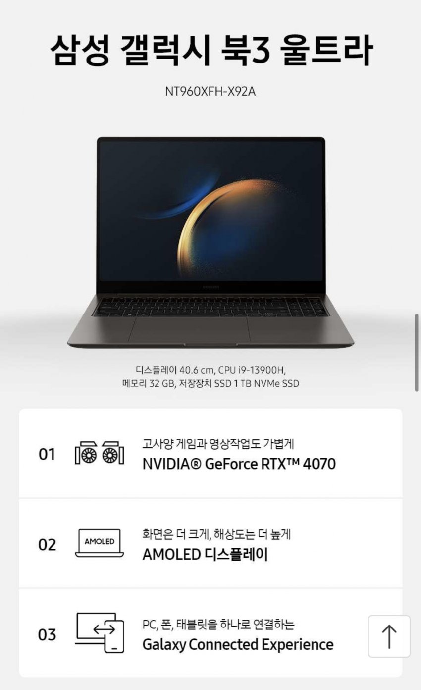 laptop-20230201-203109-000.jpg