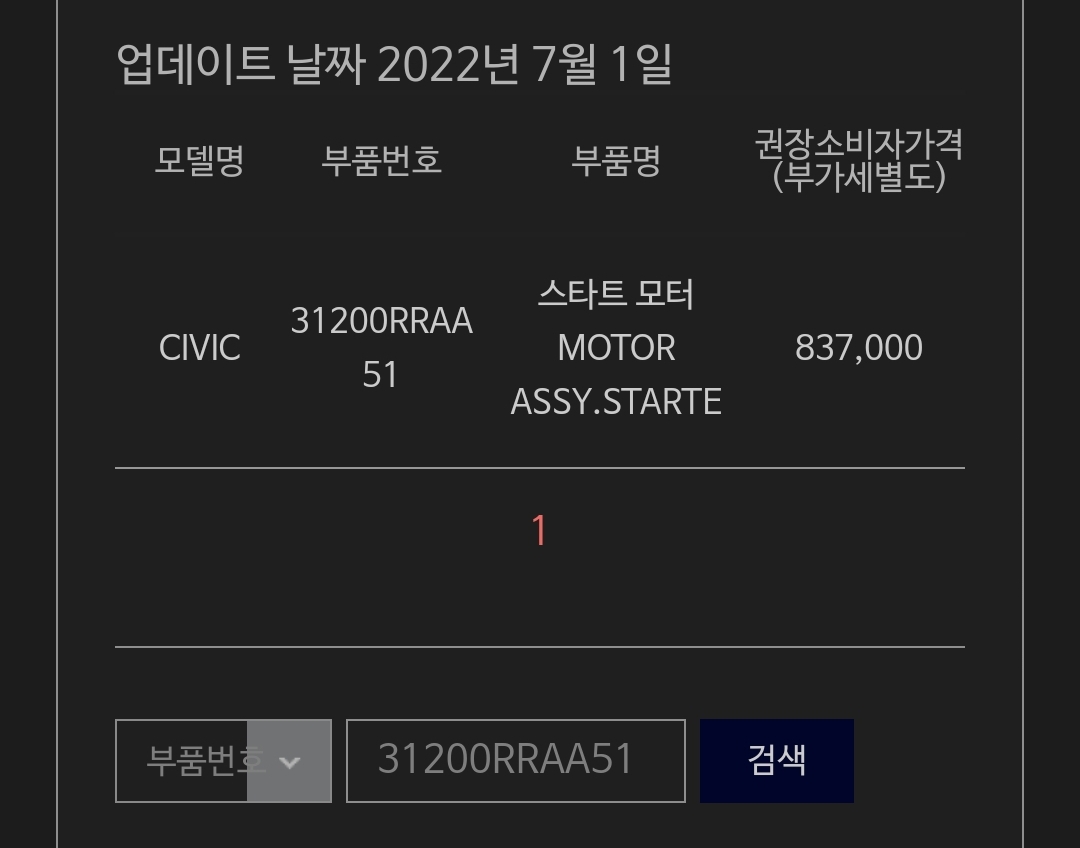 Screenshot_20220725-100022_Samsung Internet.jpg