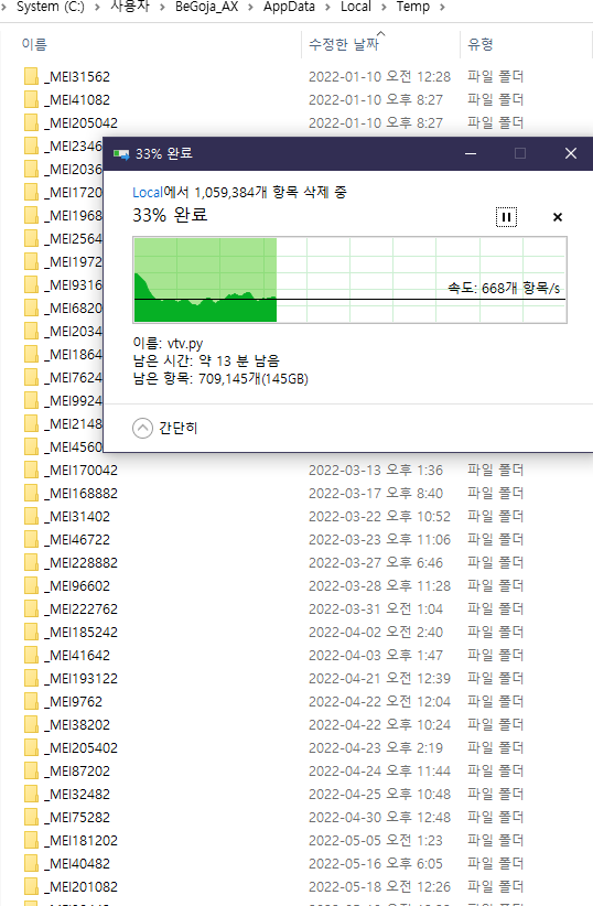 칭구ㅇ.png