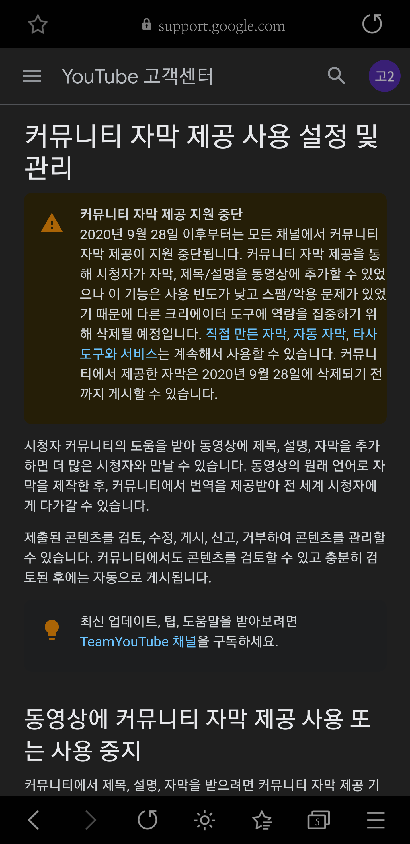 Screenshot_20200922-014221_Samsung Internet.png