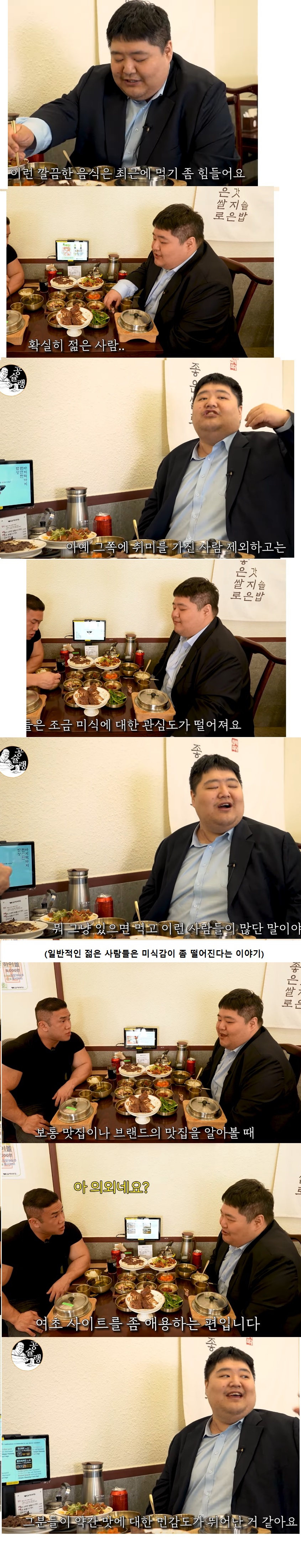 걍.jpg