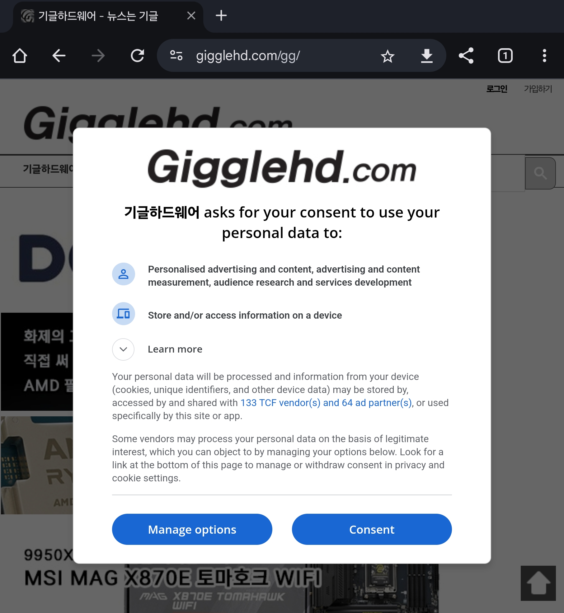 Screenshot_20250314_100411_Chrome.jpg
