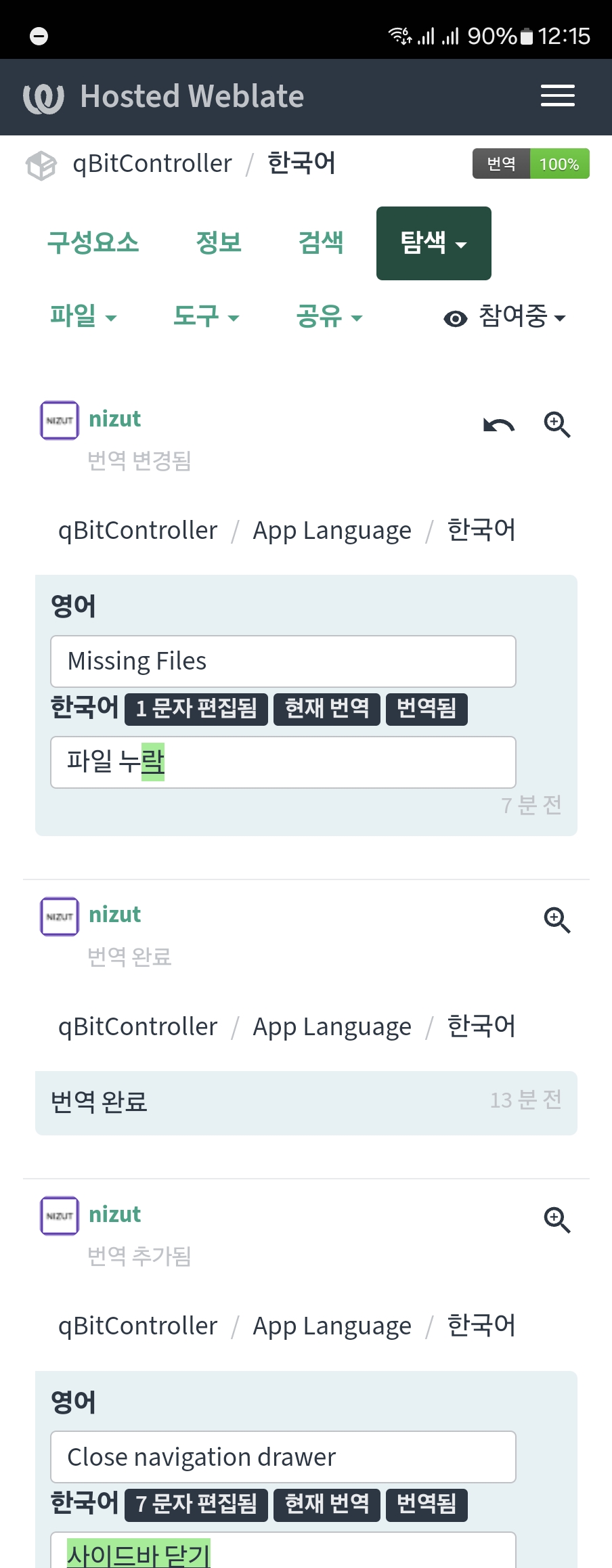 Screenshot_20241030_001538_Samsung Internet.jpg