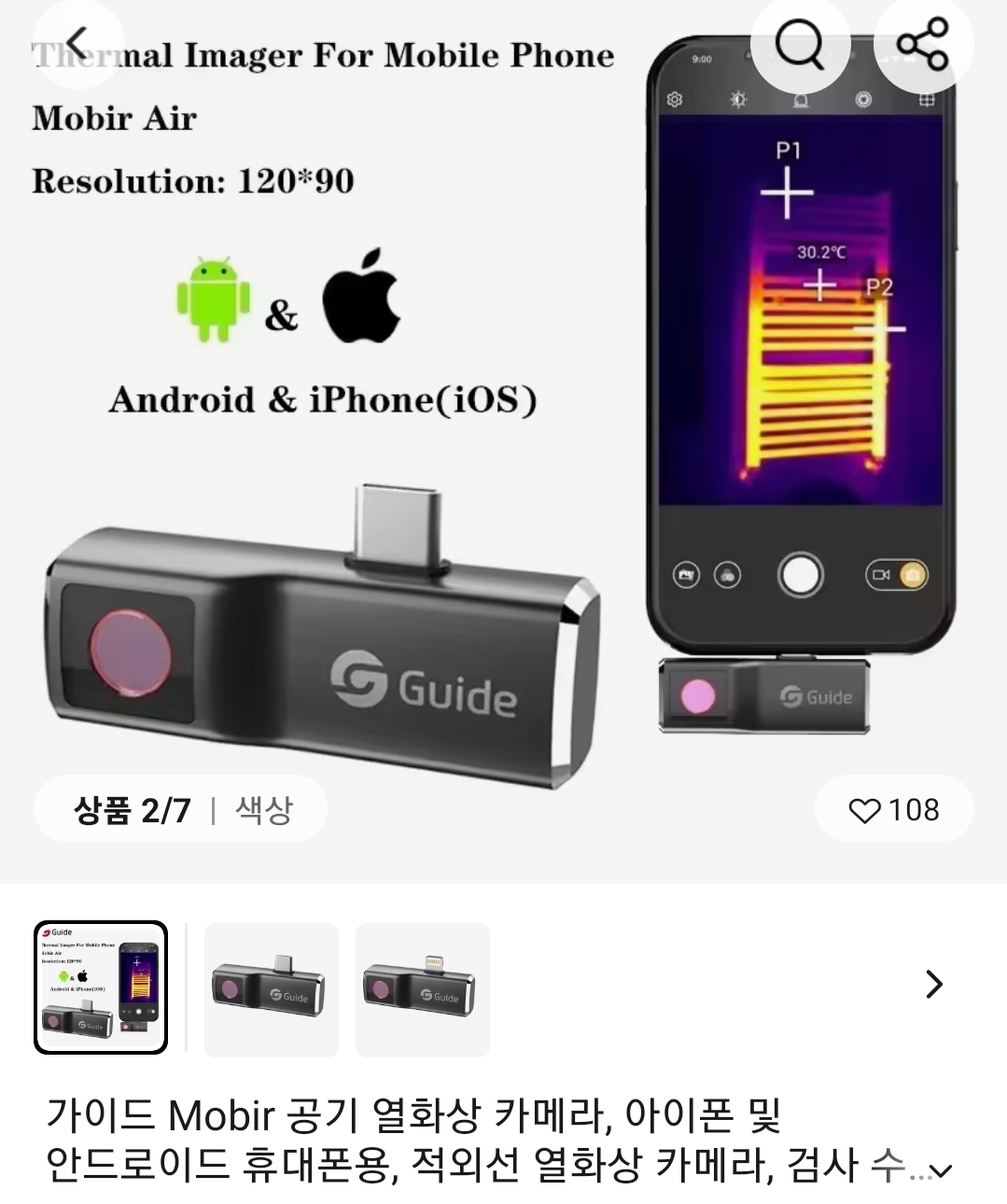 Screenshot_20250217_005712_AliExpress.jpg