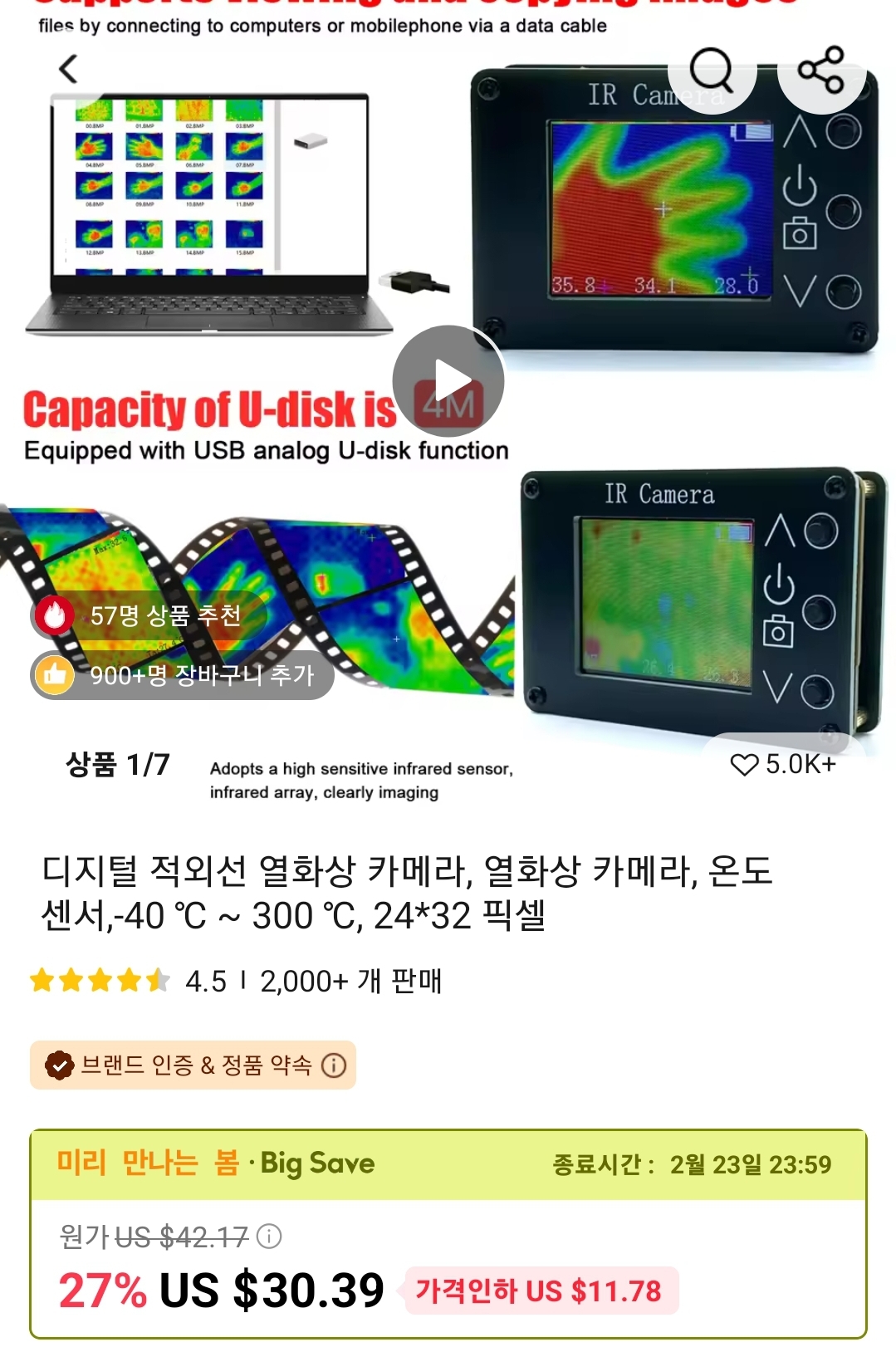 Screenshot_20250217_005355_AliExpress.jpg