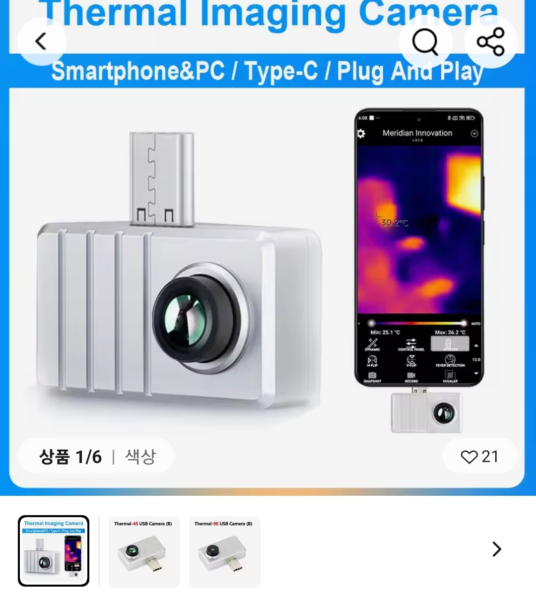 Screenshot_20250217_005519_AliExpress.jpg