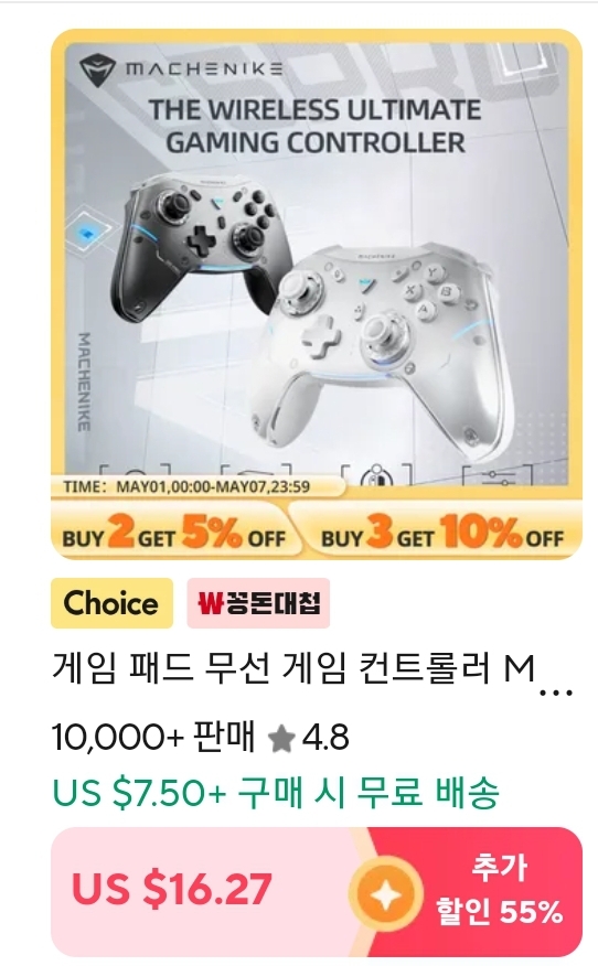 Screenshot_20240507_004341_AliExpress.jpg