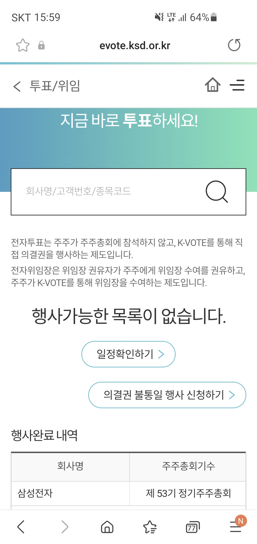 Screenshot_20220307-155940_Samsung Internet.jpg