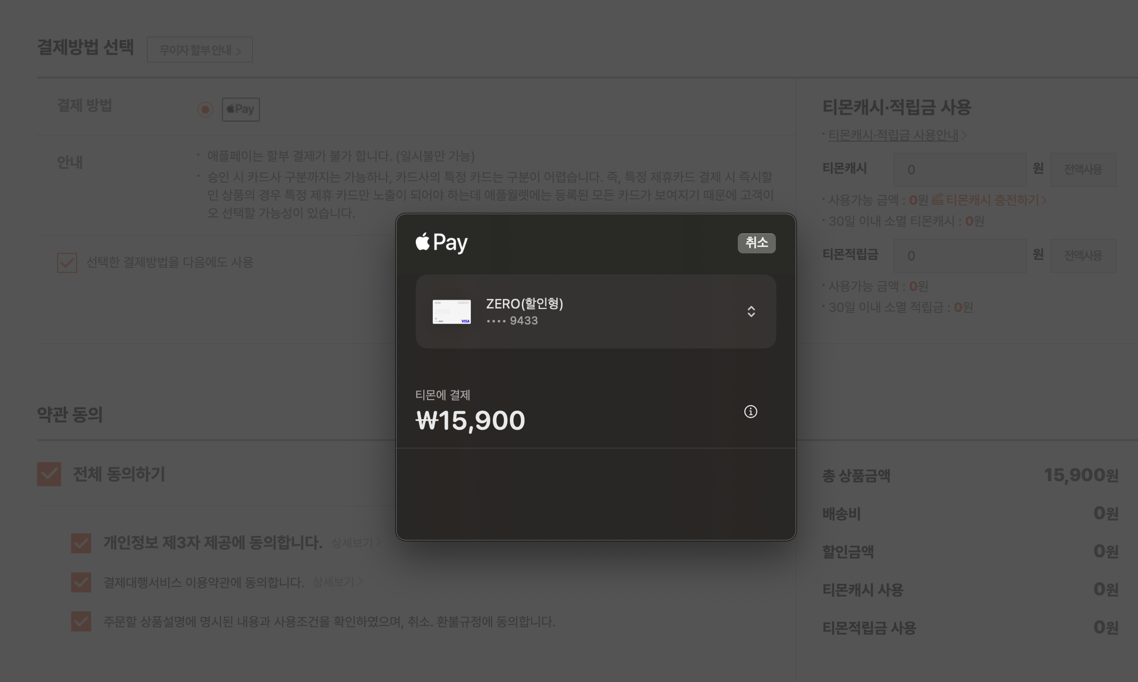스크린샷 2024-07-24 오후 10.11.27.png