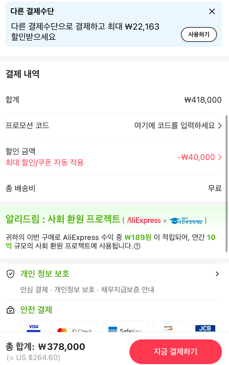b580.png